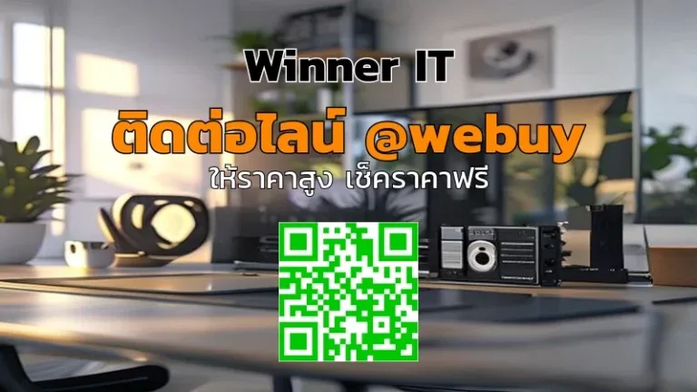 รับซื้อการ์ดจอเสีย ขอนแก่น ราคายุติธรรม พร้อมประเมินชัดเจน