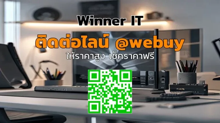 รับซื้อการ์ดจอมือสองซ่อมได้ ราคาเป็นธรรม | Winner IT
