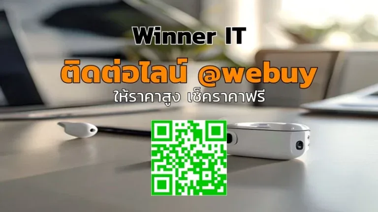 รับซื้อ AirPods มือสองที่กาฬสินธุ์ ราคาโปร่งใส ตรวจสภาพก่อนขาย