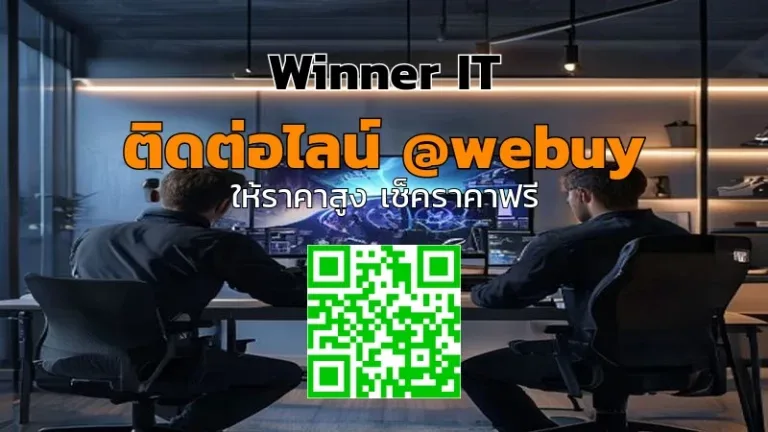 รับซื้อจอเกมมิ่งมือสองกาฬสินธุ์: เช็กราคา-สภาพ-โปร่งใส