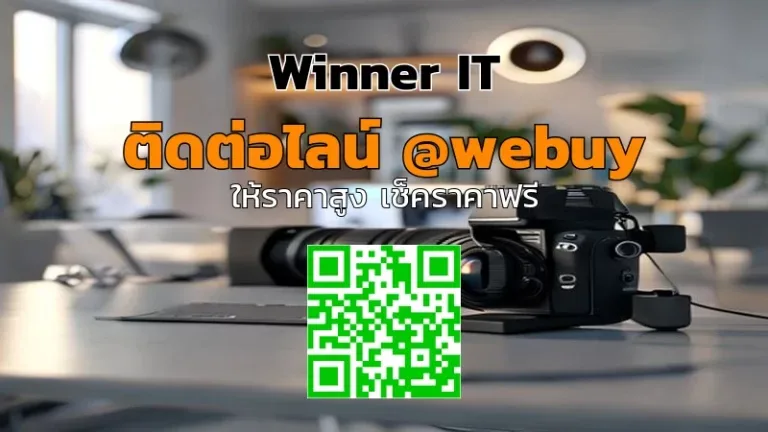 รับซื้อกล้อง Panasonic Lumix มือสอง: ราคารู้ไว โปร่งใส
