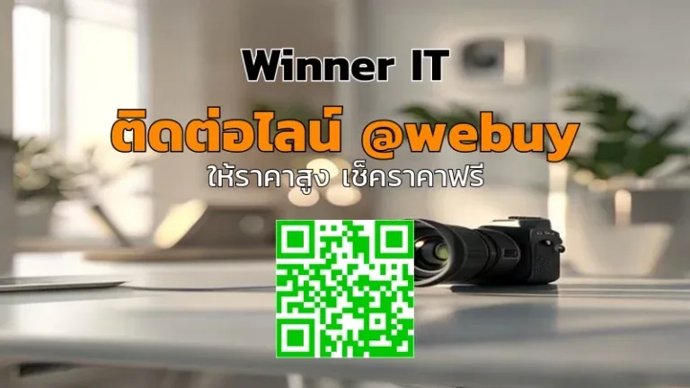 รับซื้อเลนส์กล้องมือสอง กำหนดราคาชัดเจนถึงกาฬสินธุ์