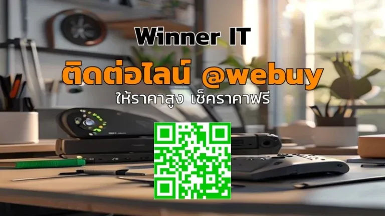รับซื้อ Steam Deck มือสองที่ขอนแก่น: คู่มือประเมินราคาแบบโปร่งใส