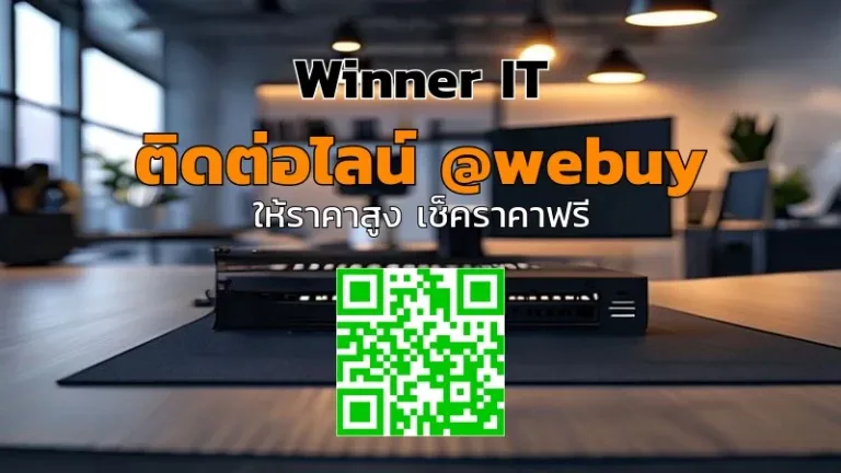 รับซื้อ AMD CPU มือสอง ราคาดี: วิธีประเมิน-เช็คลิสต์ก่อนขาย