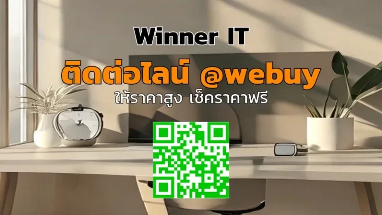 รับซื้อ Apple Watch มือสองกาฬสินธุ์ ราคาเช็คชัด โปร่งใส