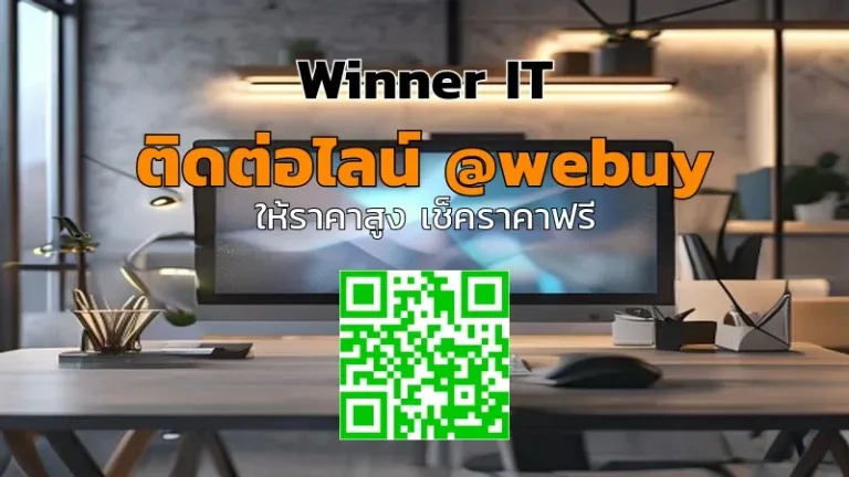 รับซื้อจอคอมมือสองกาฬสินธุ์ ราคาดี ตรวจสภาพโปร่งใส