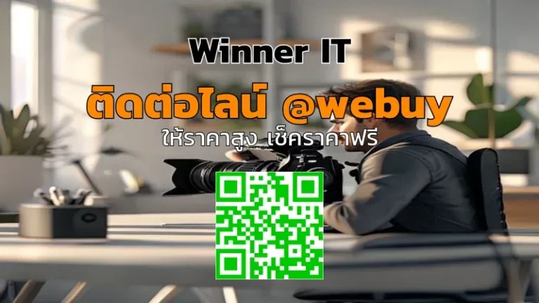 รับซื้อกล้องโซนี่มือสองที่กาฬสินธุ์ | ราคาประเมินชัดเจน