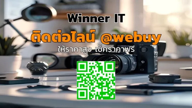 รับซื้อเลนส์กล้องมือสองขอนแก่น ราคาดี ประเมินโปร่งใส