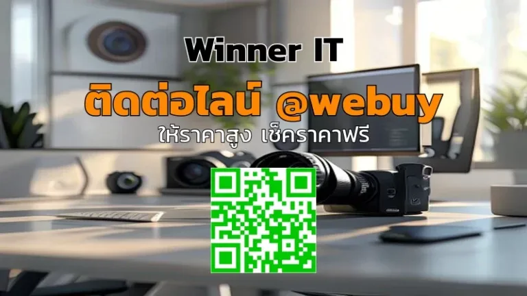 รับซื้อเลนส์กล้องมือสองที่กาฬสินธุ์ ราคาดี ตรวจสภาพโปร่งใส