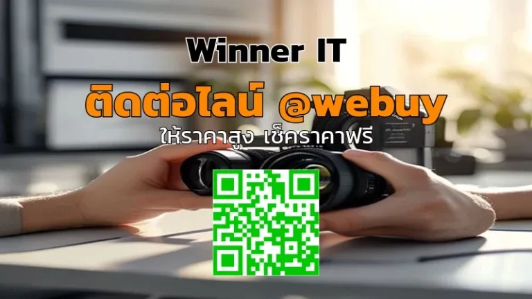 ขายเลนส์กล้องมือสองขอนแก่น ราคาโปร่งใส ตรวจสภาพจริง