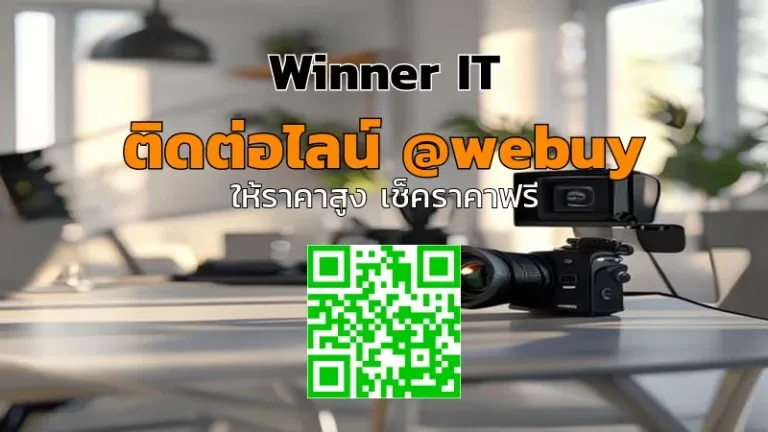 รับซื้อกล้องมือสองกาฬสินธุ์: ประเมินราคาโปร่งใส-ได้ราคาดี