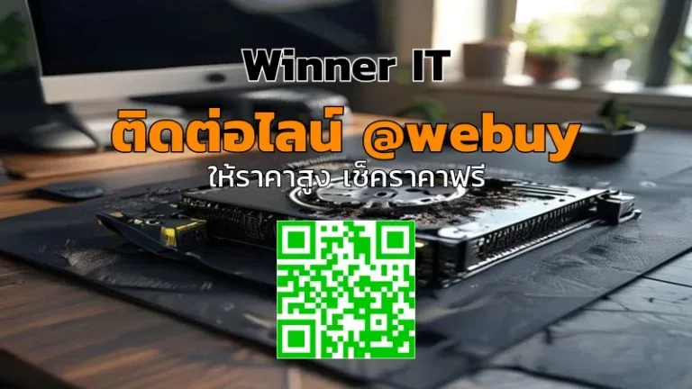ขายการ์ดจอ/ฮาร์ดแวร์ GPU ที่ไหม้ (Burnt GPU) อย่างโปร่งใส ราคาเป็นธรรม