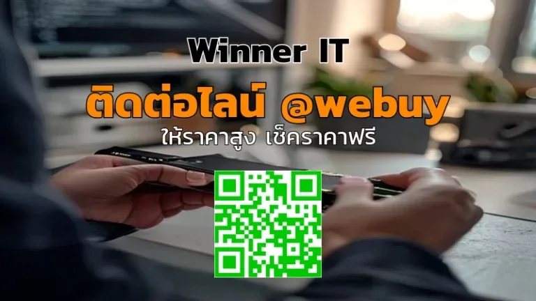 รับซื้อ RTX 4080 Super มือสอง ราคาดี ตรวจสภาพโปร่งใส