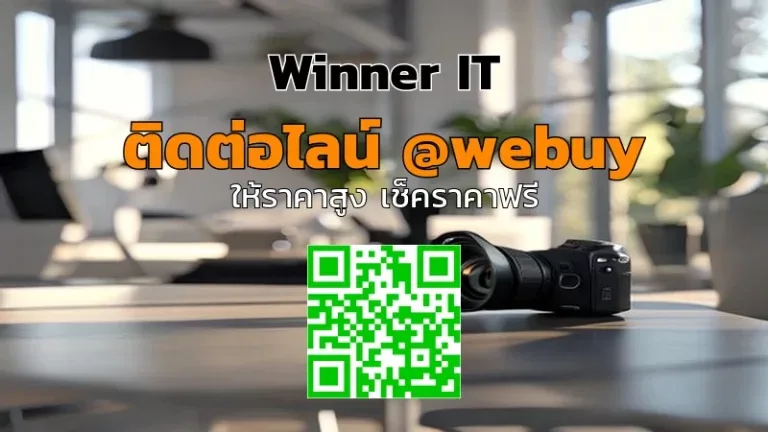รับซื้อเลนส์กล้องมือสองที่กาฬสินธุ์ ราคารับจริง ประเมินชัด