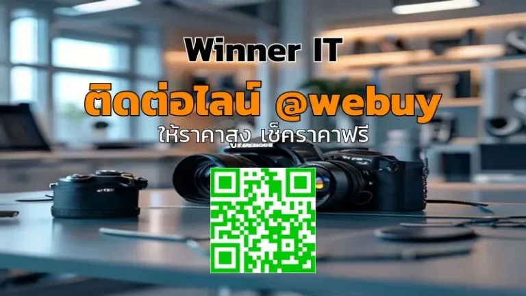 รับซื้อกล้องแคนนอนมือสองในกาฬสินธุ์—ประเมินราคาโปร่งใส