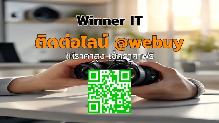 รับซื้อเลนส์กล้องมือสอง กาฬสินธุ์ พร้อมประเมินราคาชัดเจน