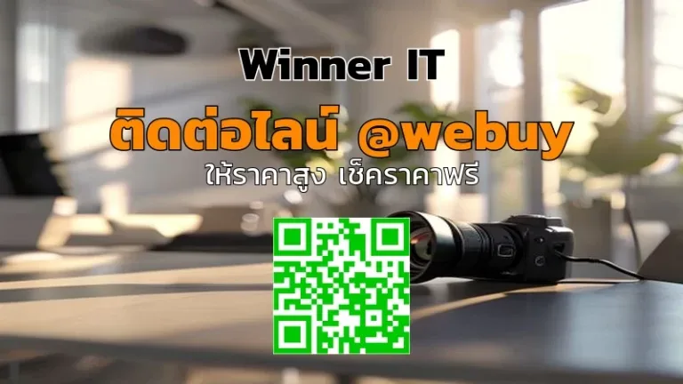 รับซื้อเลนส์กล้องมือสองกาฬสินธุ์: ราคาประเมินชัด โปร่งใส