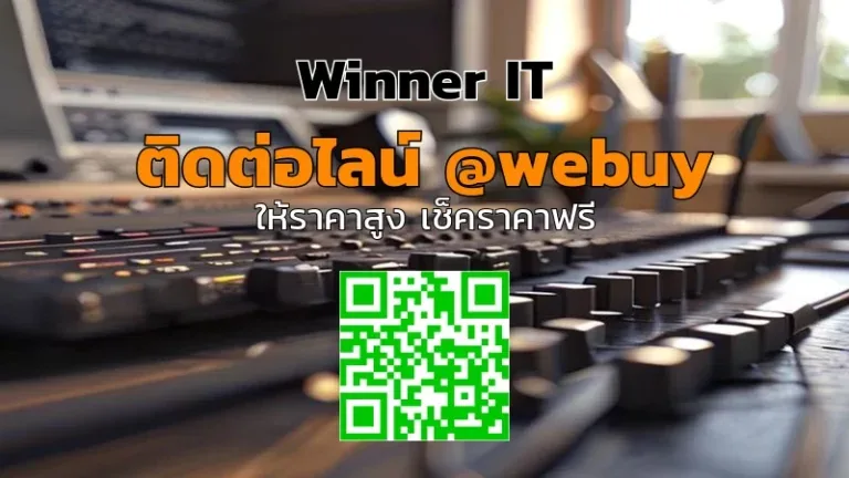 รับซื้อ Audio Interface มือสองขอนแก่น ราคาโปร่งใส | Winner IT