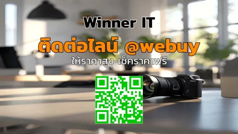 รับซื้อเลนส์กล้องมือสองที่ขอนแก่นแบบเร่งด่วน ราคาชัดเจน