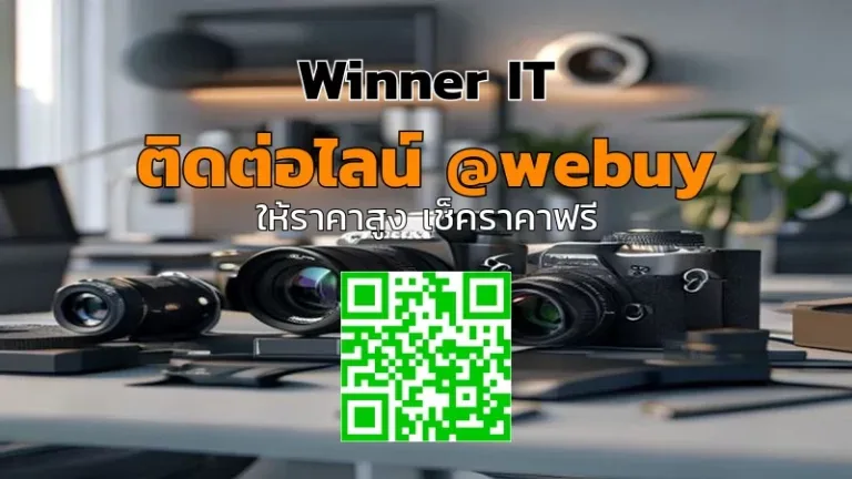 รับซื้อกล้องมือสองเป็นล็อตที่กาฬสินธุ์ ประเมินราคาชัดเจน