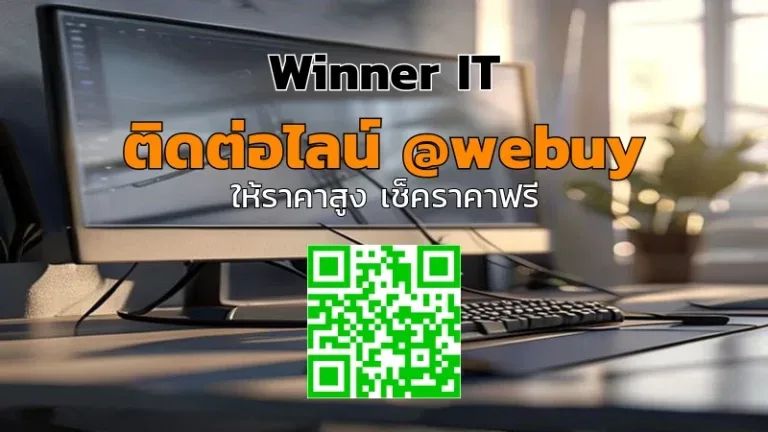 รับซื้อจอเกมมิ่งมือสองกาฬสินธุ์ ราคาดี เช็กสภาพก่อนขาย