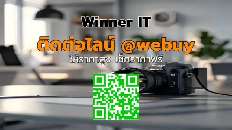 รับซื้อกล้อง Sony มือสองที่คุ้มค่าในกาฬสินธุ์ | เช็กราคาแบบโปร่งใส