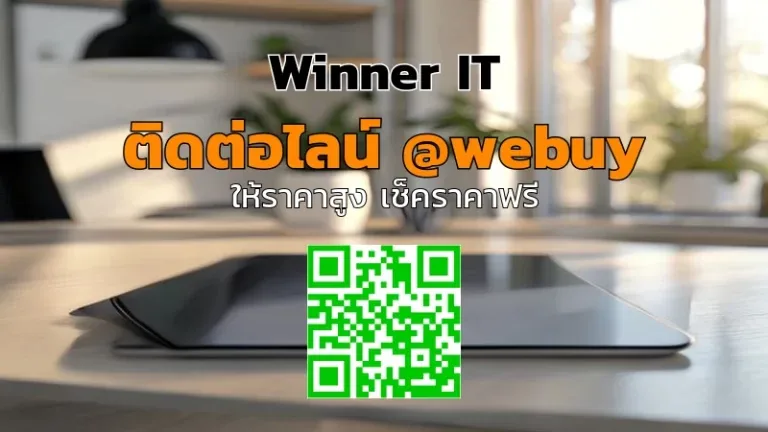 รับซื้อ iPad มือสอง “กาฬสินธุ์” ราคาดี โปร่งใส เช็กราคาก่อนขาย
