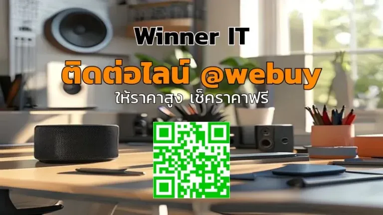 รับซื้อบลูทูธสเปกเกอร์มือสอง กาฬสินธุ์ ราคาดี ปลอดภัย