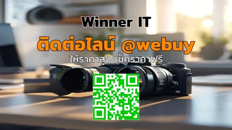 รับซื้อกล้องแคนอนมือสองที่กาฬสินธุ์ ราคาชัดเจน ประเมินไว