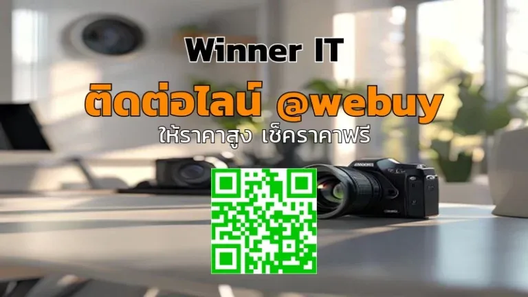 รับซื้อเลนส์ Sigma มือสอง: วิธีประเมินราคาแบบโปร่งใส