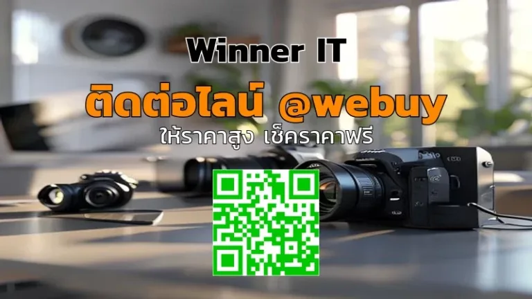 รับซื้อกล้องโซนี่มือสองที่ขอนแก่น: ราคาแม่น เช็กสภาพจริง