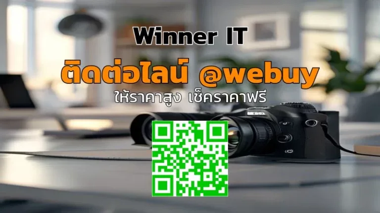 รับซื้อกล้อง Nikon มือสองที่ขอนแก่น ราคาเป็นธรรม ตรวจเช็กชัดเจน
