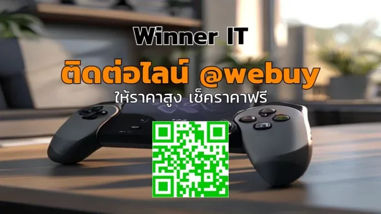 รับซื้อ ROG Ally มือสองแบบยกกองในขอนแก่น ราคาชัดเจน
