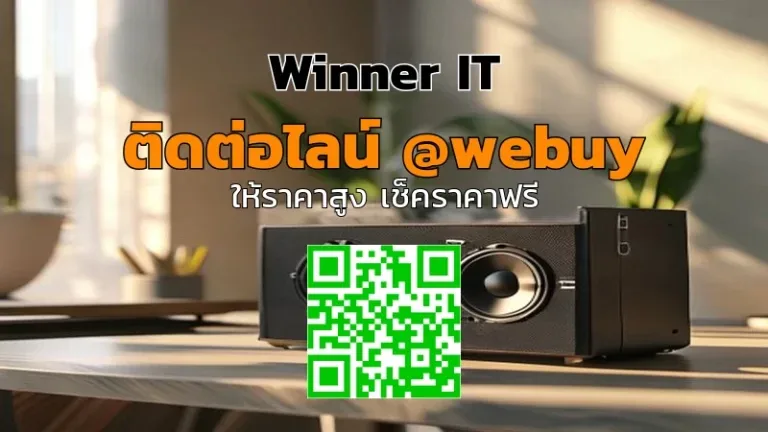 รับซื้อ Marshall ลำโพงมือสองที่ขอนแก่น ราคาประเมินชัดเจน