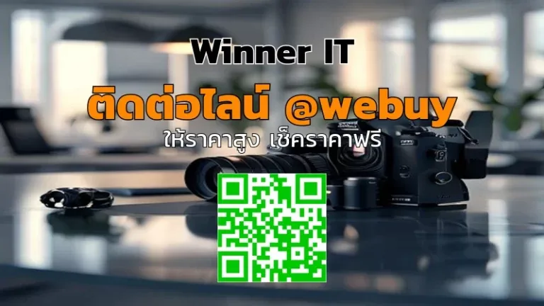 รับซื้อกล้องมิเรอร์เลสมือสองแอมพงอ่อน: ประเมินราคาแม่น โปร่งใส