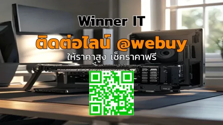 รับซื้อการ์ดจอมือสองอุบลฯ ราคาดี เช็คราคาโปร่งใส