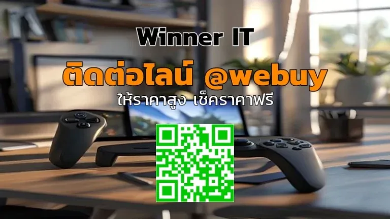 รับซื้อ Steam Deck กาฬสินธุ์ ราคาดี ประเมินโปร่งใสโดย Winner IT