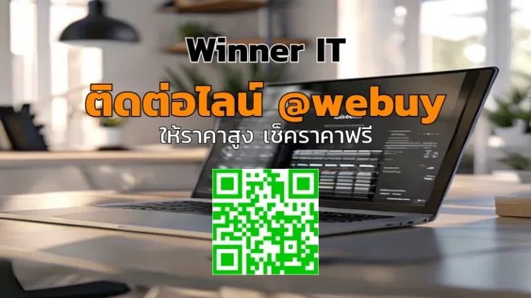 ขาย NVMe มือสองที่กาฬสินธุ์ ราคาดี พร้อมเช็คราคาโปร่งใส