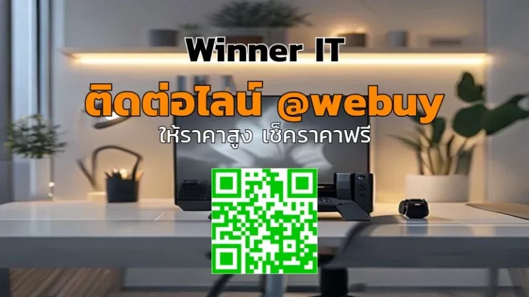 รับซื้อ Steam Deck มือสองกะลาสิน | ราคาและเช็คลิสต์ขายจริง