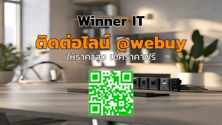 รับซื้อ NVMe มือสองกาฬสินธุ์ ราคาดี ประเมินชัดเจน