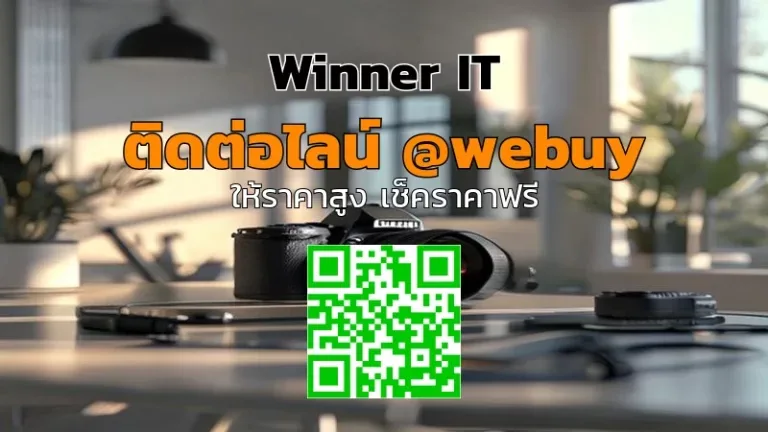 รับซื้อกล้องมิเรอร์เลสมือสองที่ร้อยเอ็ด | ประเมินราคาโปร่งใส