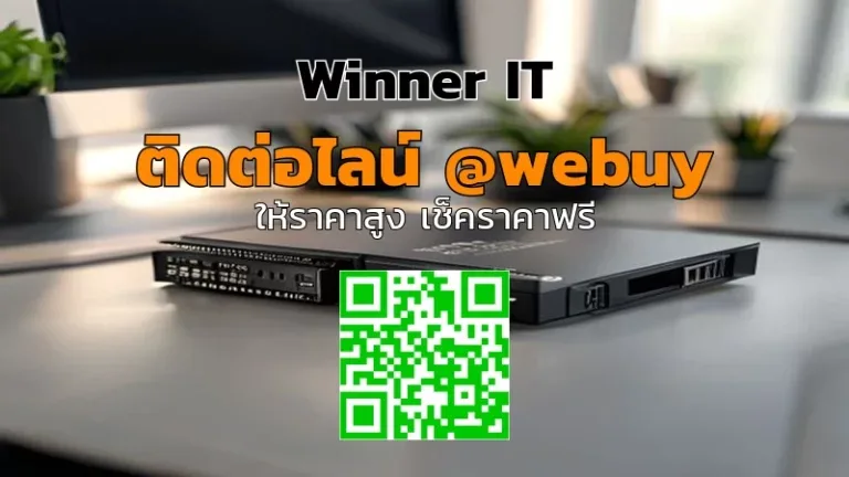 รับซื้อ SSD NVMe มือสอง บึงกาฬ ราคาดี เช็กเงื่อนไขก่อนขาย