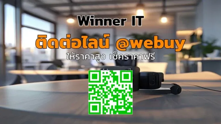 รับซื้อ GoPro มือสองที่กาฬสินธุ์ | เช็คราคาโปร่งใส