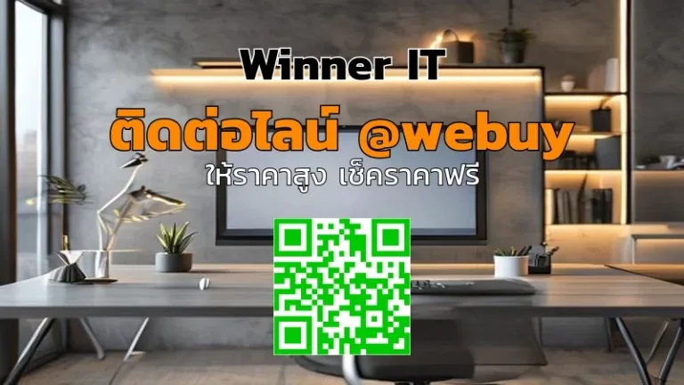 รับซื้อจอคอมมือสอง กาฬสินธุ์ ราคาดี ประเมินโปร่งใส