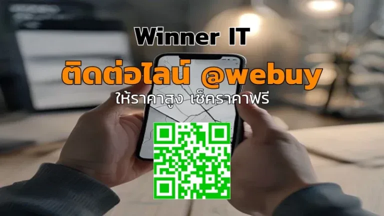 รับซื้อโทรศัพท์พัง สุรินทร์: ประเมินราคาโปร่งใส & วิธีเช็กก่อนขาย