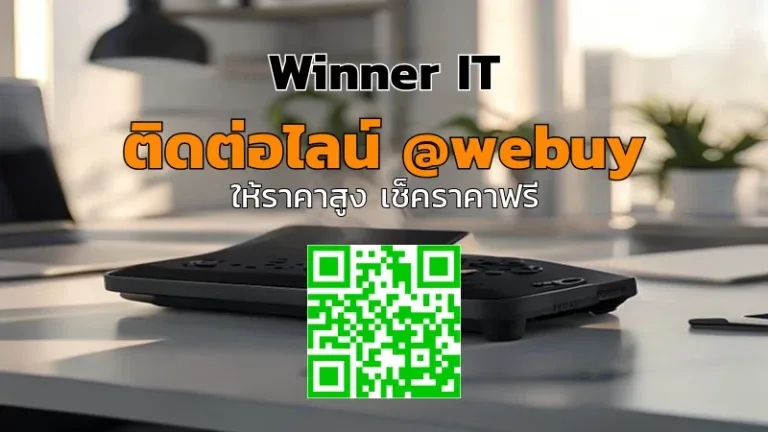 รับซื้อ Steam Deck มือสองที่กาฬสินธุ์ วิเคราะห์ราคาอย่างโปร่งใส