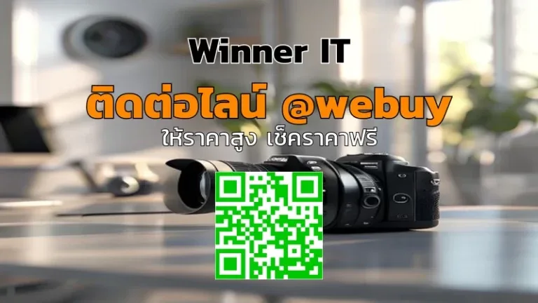 รับซื้อกล้องชำรุด มือสอง ราคาประเมินชัดเจน (Focus Keyword: รับซื้อกล้องชำรุด)