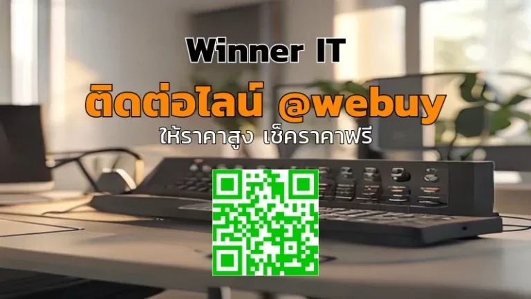 รับซื้อ Audio Interface มือสองราคาดีที่กาฬสินธุ์ | Winner IT