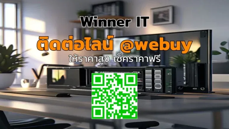 รับซื้อ GPU มือสอง กาฬสินธุ์: ประเมินราคาโปร่งใสและส่งไว
