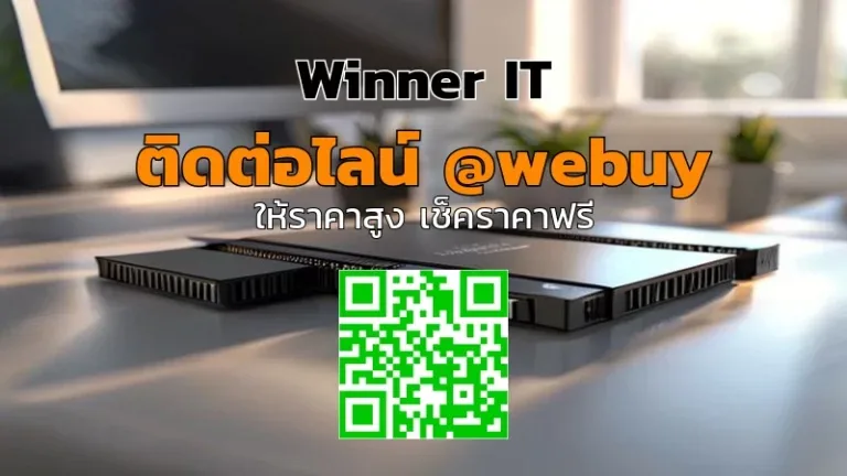 รับซื้อ SSD มือสอง กาฬสินธุ์ ราคาดี ตรวจเช็กจริง